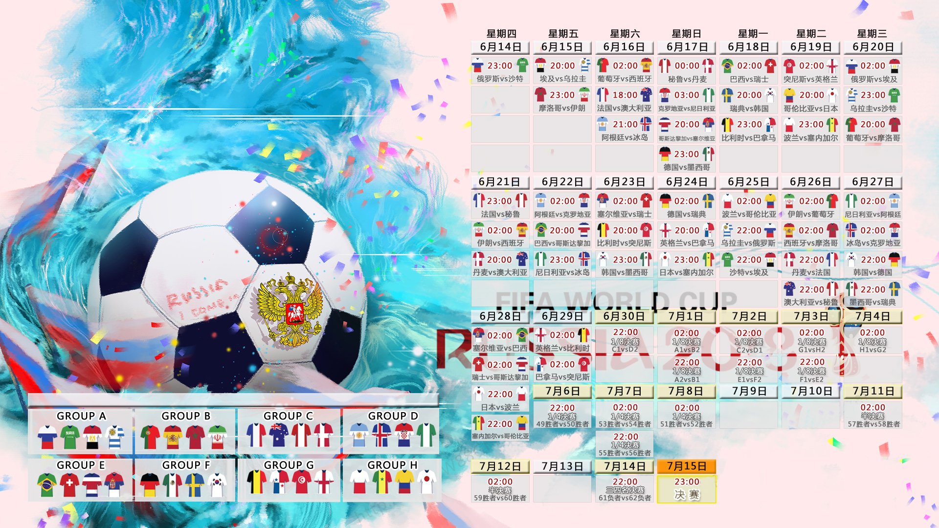 双星辉映,莱万十二战连击创神迹,西班牙斗牛士再踏巅峰征途